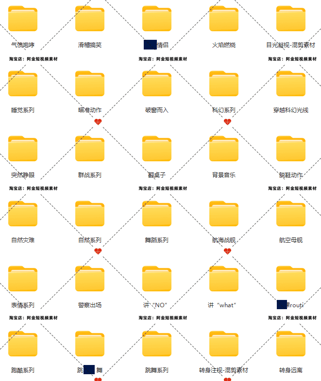 电影影视剪辑素材混剪卡点高清动漫合集抖音快手热门自媒体短视频