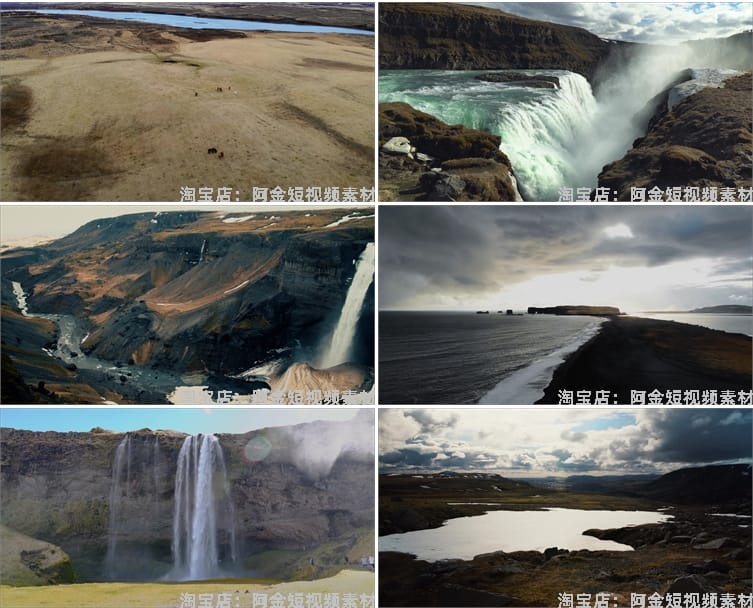 新疆公格尔雪峰瀑布草原九别峰风景素材高清治愈系旅游抖音短视频