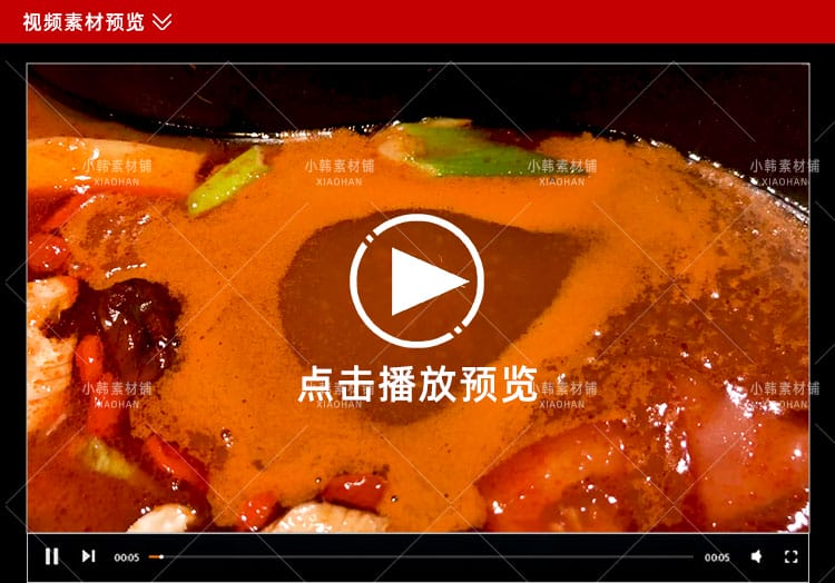 火锅美食横版高清抖音自媒体pr剪辑背景视频素材