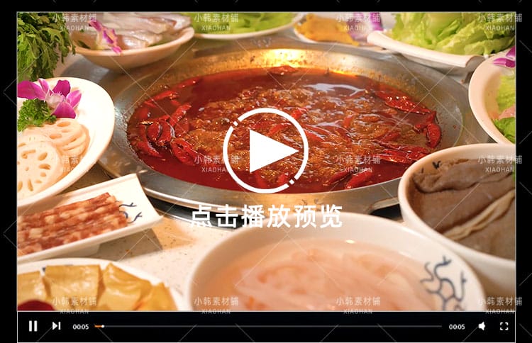 火锅美食横版高清抖音自媒体pr剪辑背景视频素材