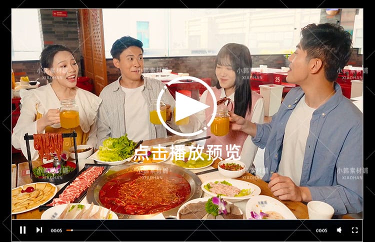 火锅美食横版高清抖音自媒体pr剪辑背景视频素材