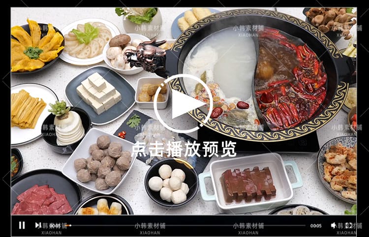 火锅美食横版高清抖音自媒体pr剪辑背景视频素材