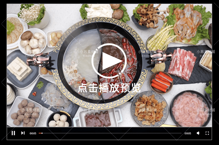 火锅美食横版高清抖音自媒体pr剪辑背景视频素材