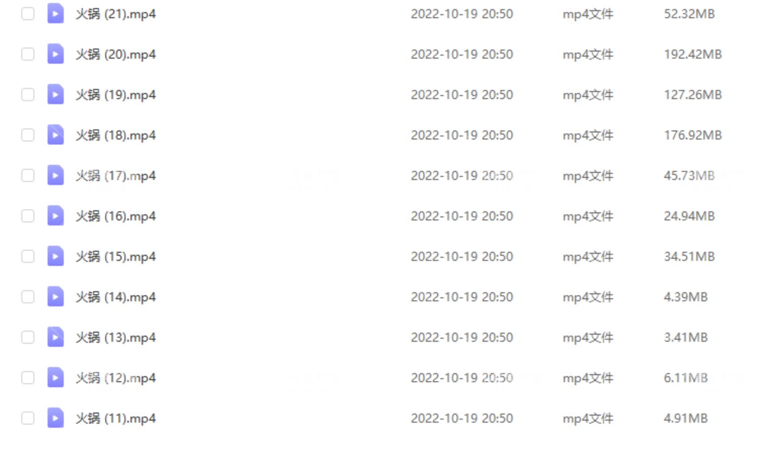 火锅美食横版高清抖音自媒体pr剪辑背景视频素材