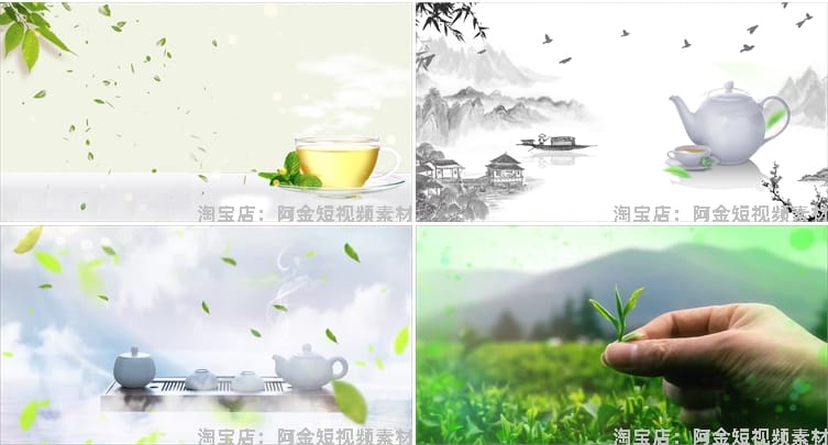 茶山茶园采茶茶叶古风舞台抖音绿幕动态直播间led背景短视频素材