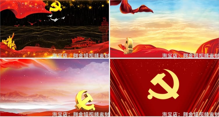 党徽党旗飘扬七八一国庆红歌晚会片头大屏幕舞台led背景视频素材