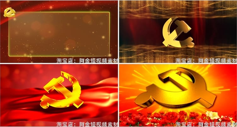 党徽党旗飘扬七八一国庆红歌晚会片头大屏幕舞台led背景视频素材