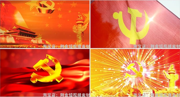 党徽党旗飘扬七八一国庆红歌晚会片头大屏幕舞台led背景视频素材