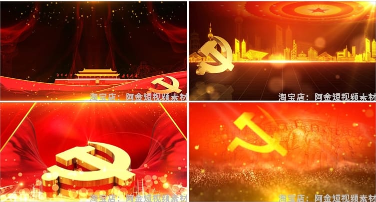 党徽党旗飘扬七八一国庆红歌晚会片头大屏幕舞台led背景视频素材