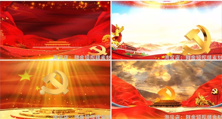 党徽党旗飘扬七八一国庆红歌晚会片头大屏幕舞台led背景视频素材