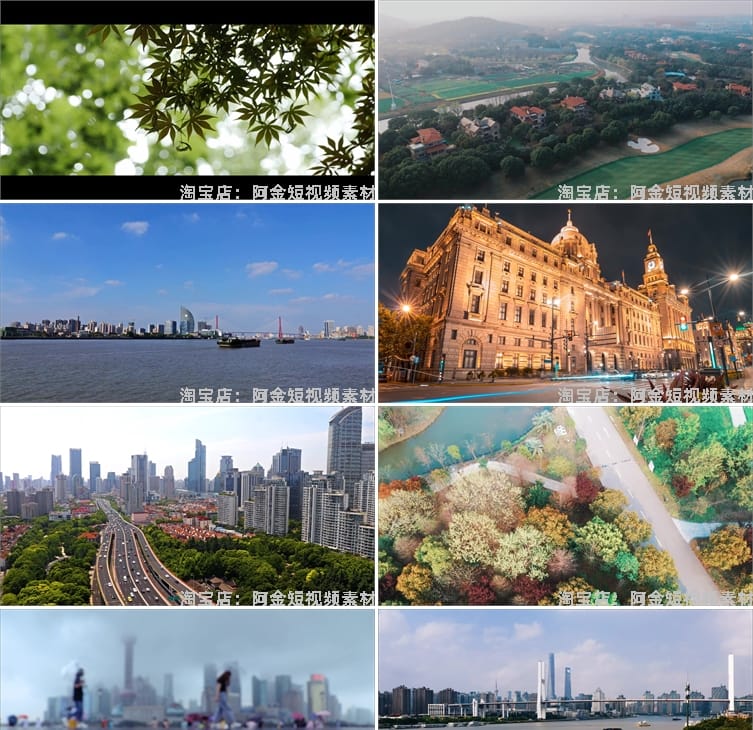 上海城市地标建筑高清航拍风光实拍视频旅游夜景延时自媒体素材