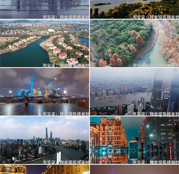 上海城市地标建筑高清航拍风光实拍视频旅游夜景延时自媒体素材