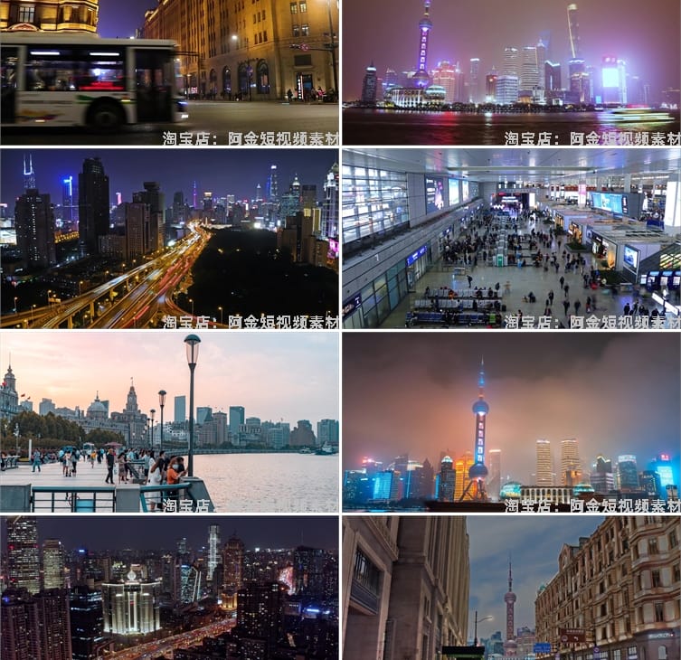 上海城市地标建筑高清航拍风光实拍视频旅游夜景延时自媒体素材