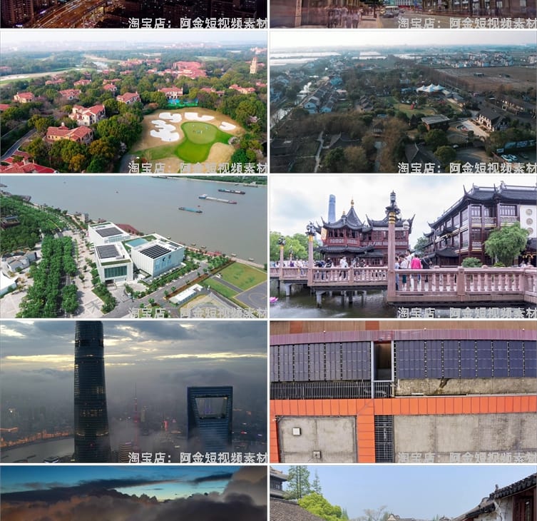 上海城市地标建筑高清航拍风光实拍视频旅游夜景延时自媒体素材