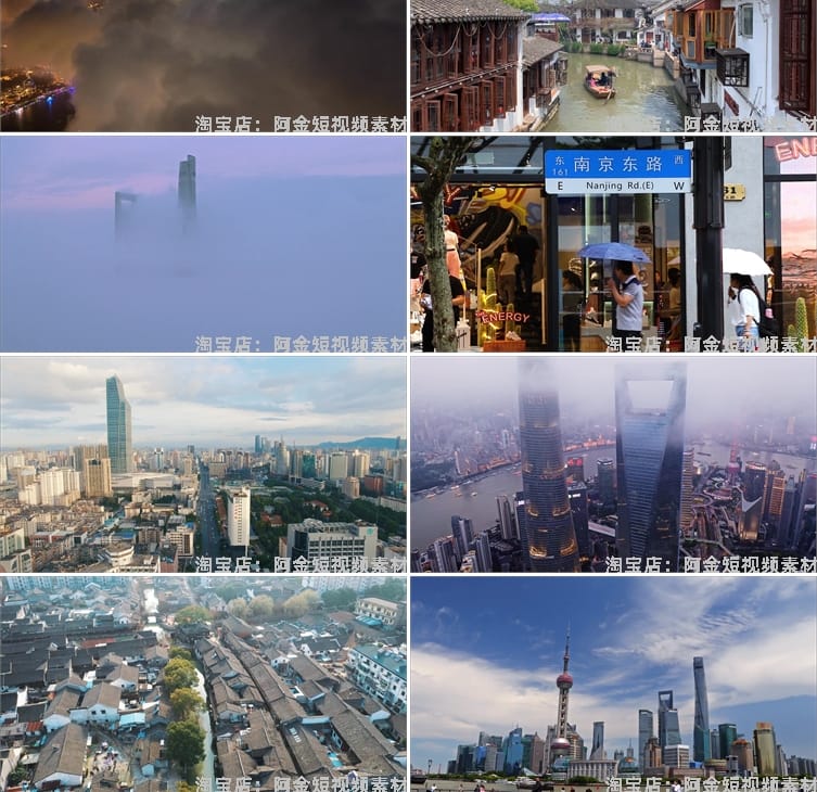 上海城市地标建筑高清航拍风光实拍视频旅游夜景延时自媒体素材