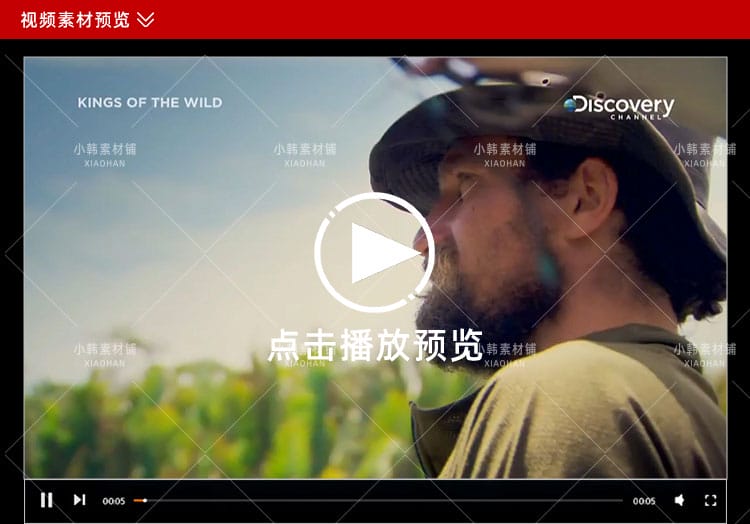 探索频道荒野美食纪录片丛林野食王中视频自媒体解说高清视频素材