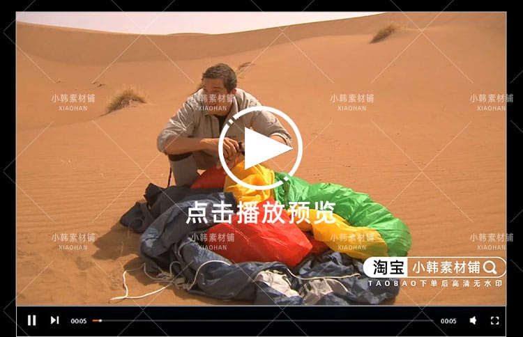 荒野挑战纪录片贝爷荒野求生1080P自媒体电影解说抖音短视频素材