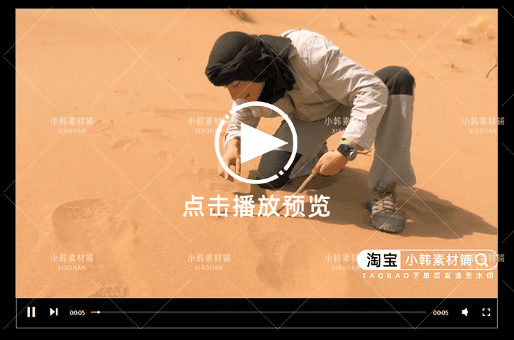 荒野挑战纪录片贝爷荒野求生1080P自媒体电影解说抖音短视频素材