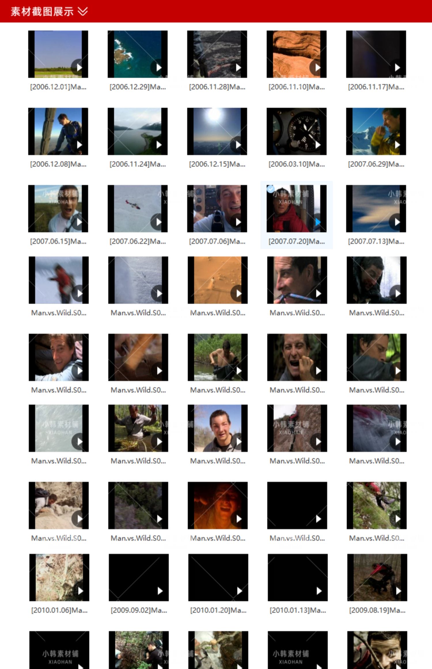 荒野挑战纪录片贝爷荒野求生1080P自媒体电影解说抖音短视频素材