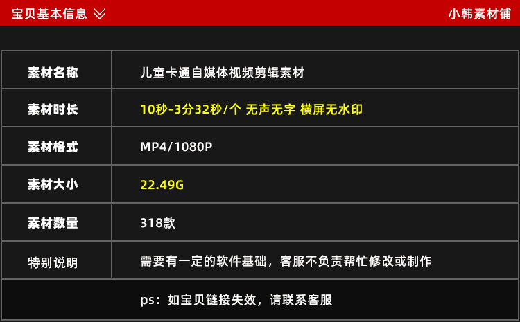 儿童卡通横版高清抖音自媒体pr剪辑背景视频素材