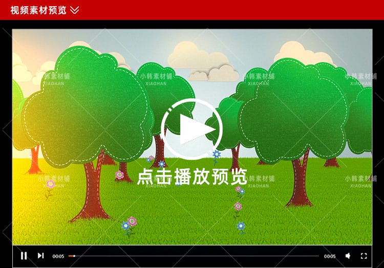 儿童卡通横版高清抖音自媒体pr剪辑背景视频素材