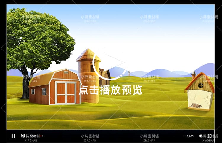 儿童卡通横版高清抖音自媒体pr剪辑背景视频素材