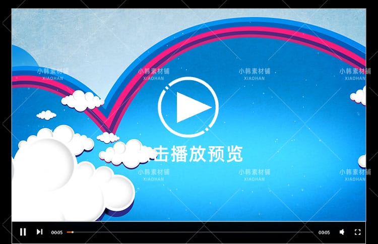 儿童卡通横版高清抖音自媒体pr剪辑背景视频素材