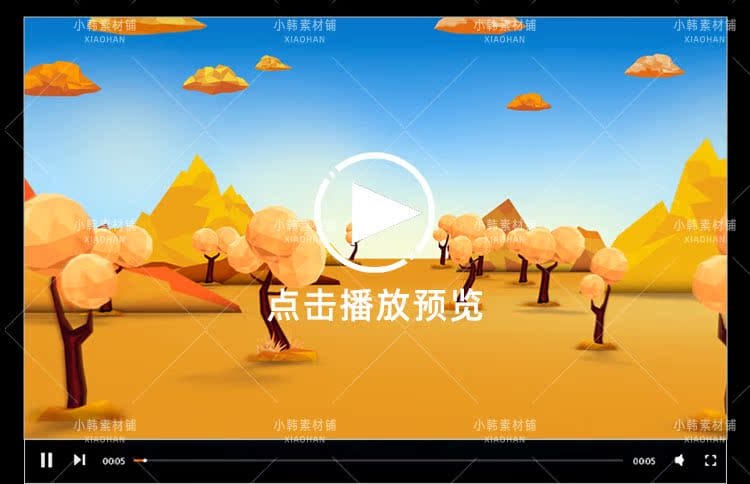 儿童卡通横版高清抖音自媒体pr剪辑背景视频素材