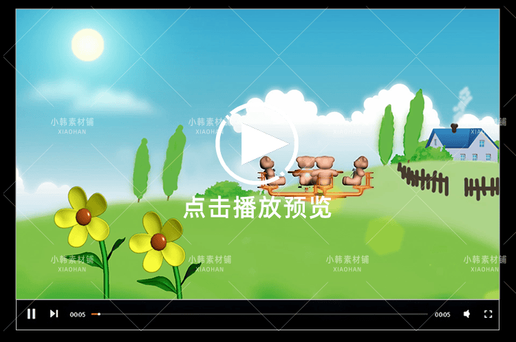 儿童卡通横版高清抖音自媒体pr剪辑背景视频素材