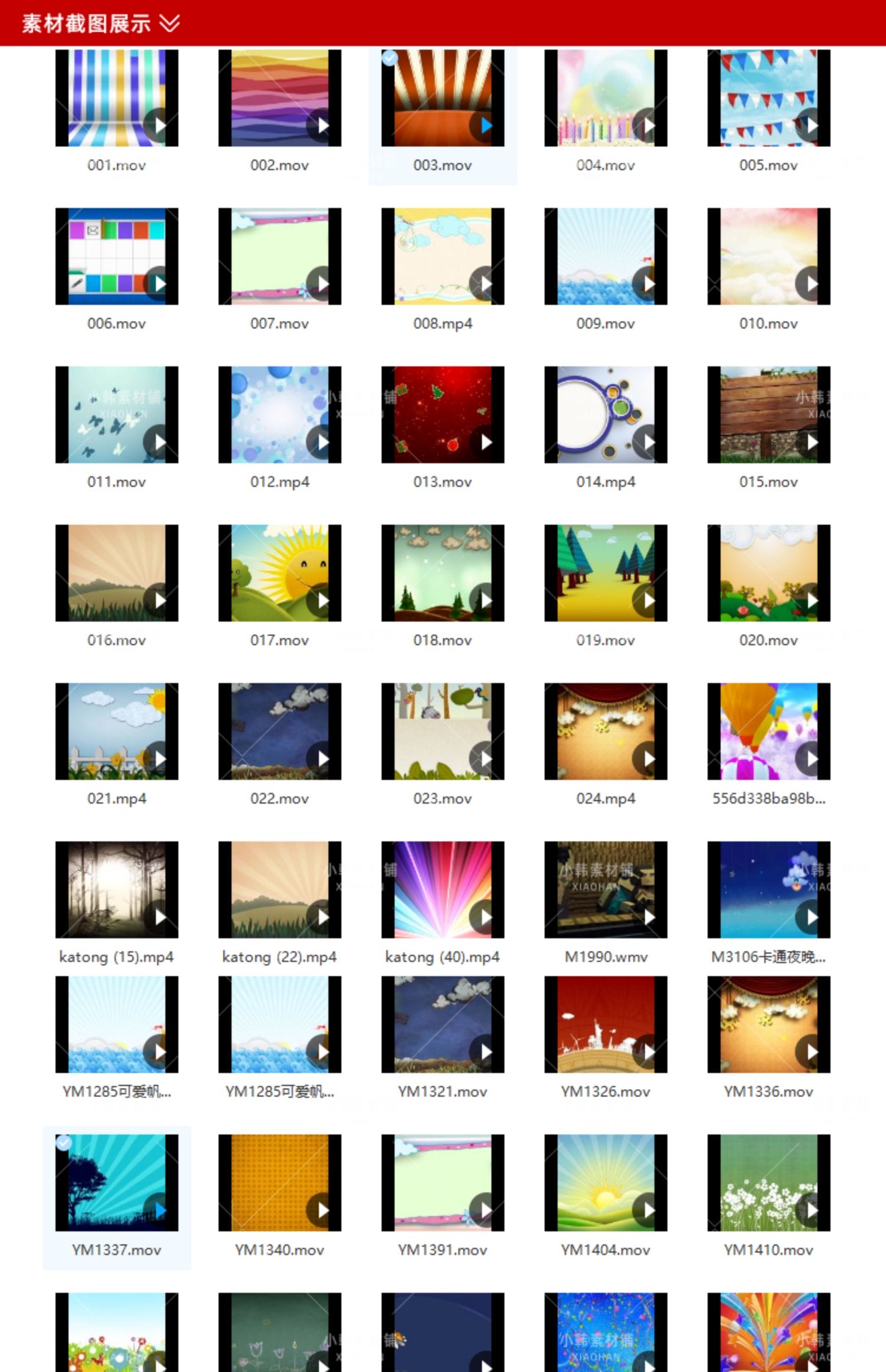 儿童卡通横版高清抖音自媒体pr剪辑背景视频素材