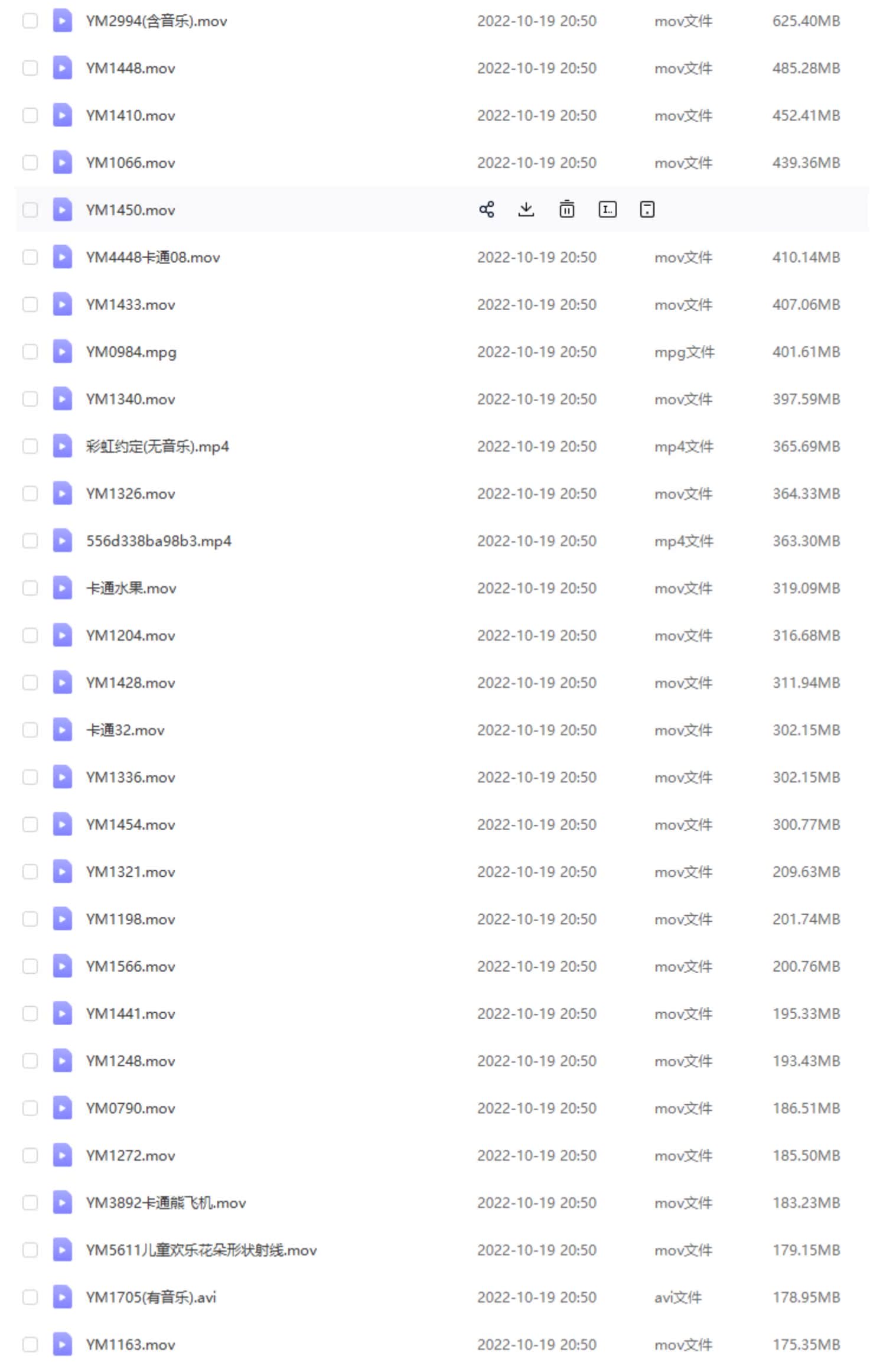 儿童卡通横版高清抖音自媒体pr剪辑背景视频素材