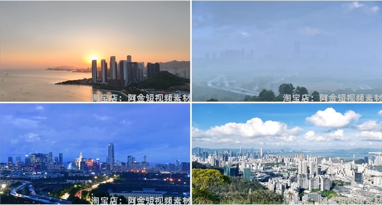 4K广东深圳南山城市建筑景点风光航拍夜景风景素材高清旅游短视频