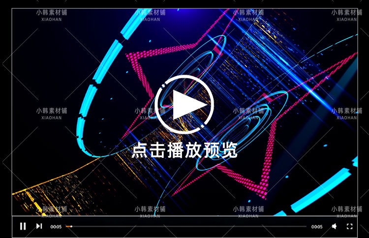 合成背景横版高清抖音自媒体pr剪辑背景特效视频素材