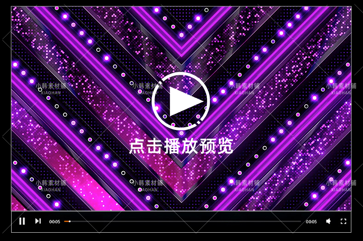 合成背景横版高清抖音自媒体pr剪辑背景特效视频素材