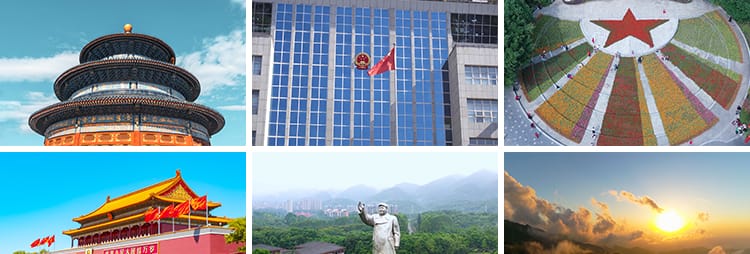 歌唱祖国大好山河黄河山建党国庆北京故宫五星红旗天安门视频素材