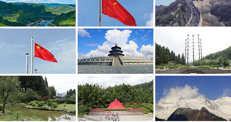 歌唱祖国大好山河黄河山建党国庆北京故宫五星红旗天安门视频素材