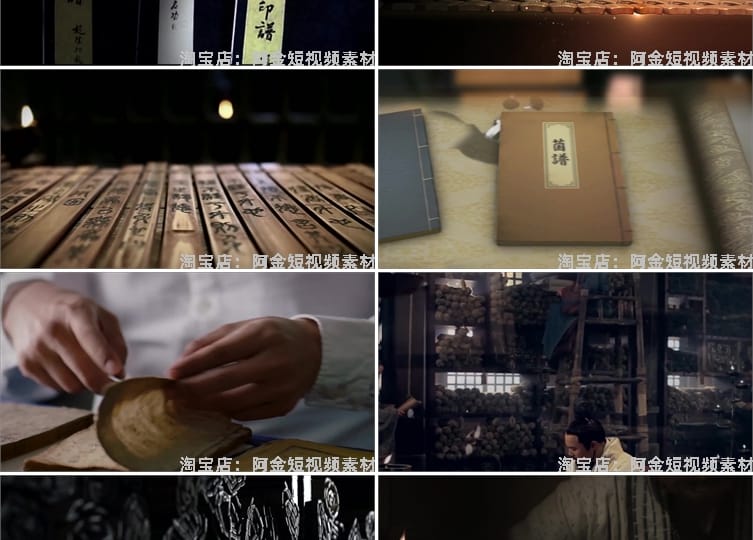 古代竹简书籍学堂教育学习读书文字古籍私塾绿幕直播背景视频素材