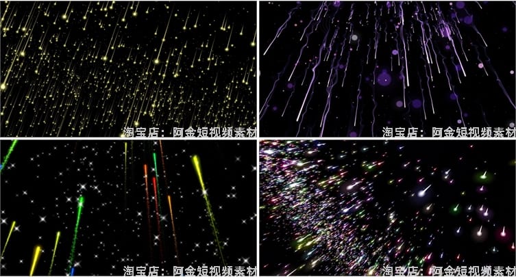 流星雨唯美浪漫星光划过粒子抖音绿幕动态直播间led背景视频素材