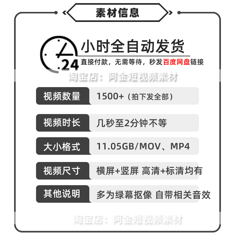 娱乐游戏互动主播整蛊变身惩罚抖音绿幕直播间特效抠像视频素材