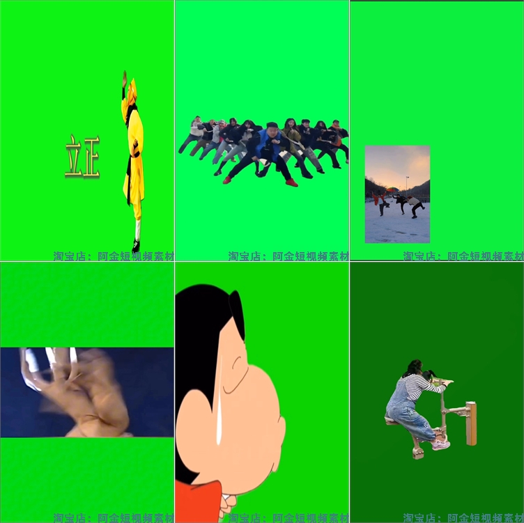 娱乐游戏互动主播整蛊变身惩罚抖音绿幕直播间特效抠像视频素材