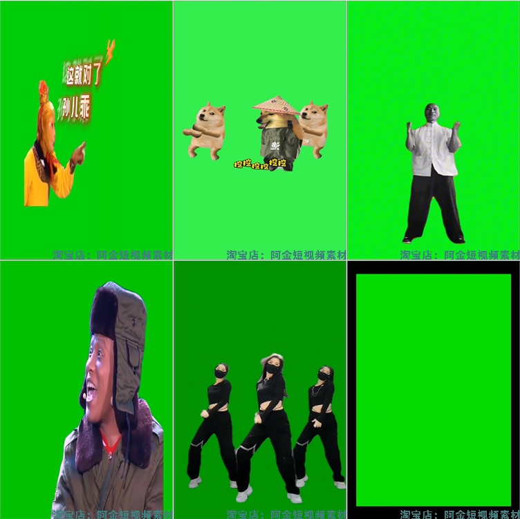 娱乐游戏互动主播整蛊变身惩罚抖音绿幕直播间特效抠像视频素材