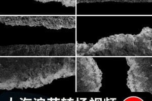 大海浪花海浪海洋波浪海水转场划屏过渡遮罩特效后期合成视频素材