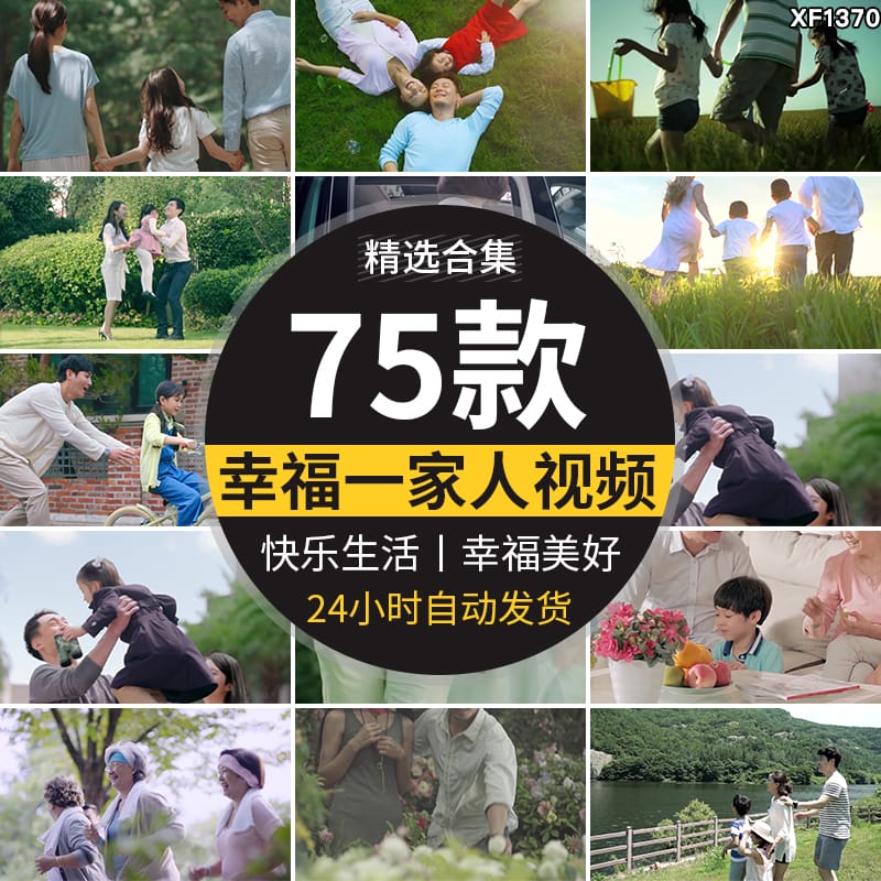 幸福居家生活一家人购物快乐陪伴拥抱和谐家庭美好时光短视频素材