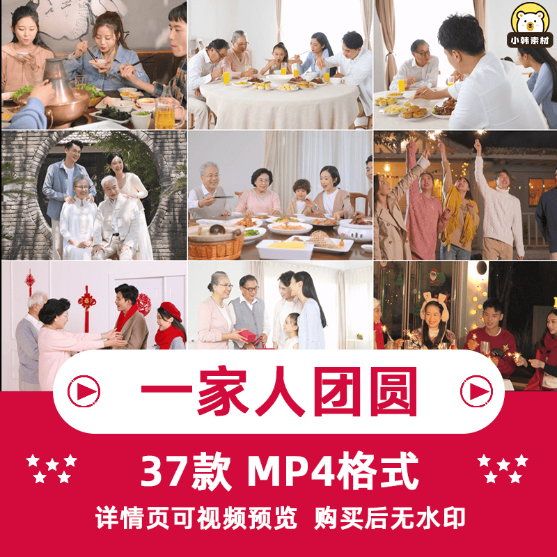 一家人休闲吃饭共度美好时光温馨幸福家庭生活自媒体视频素材