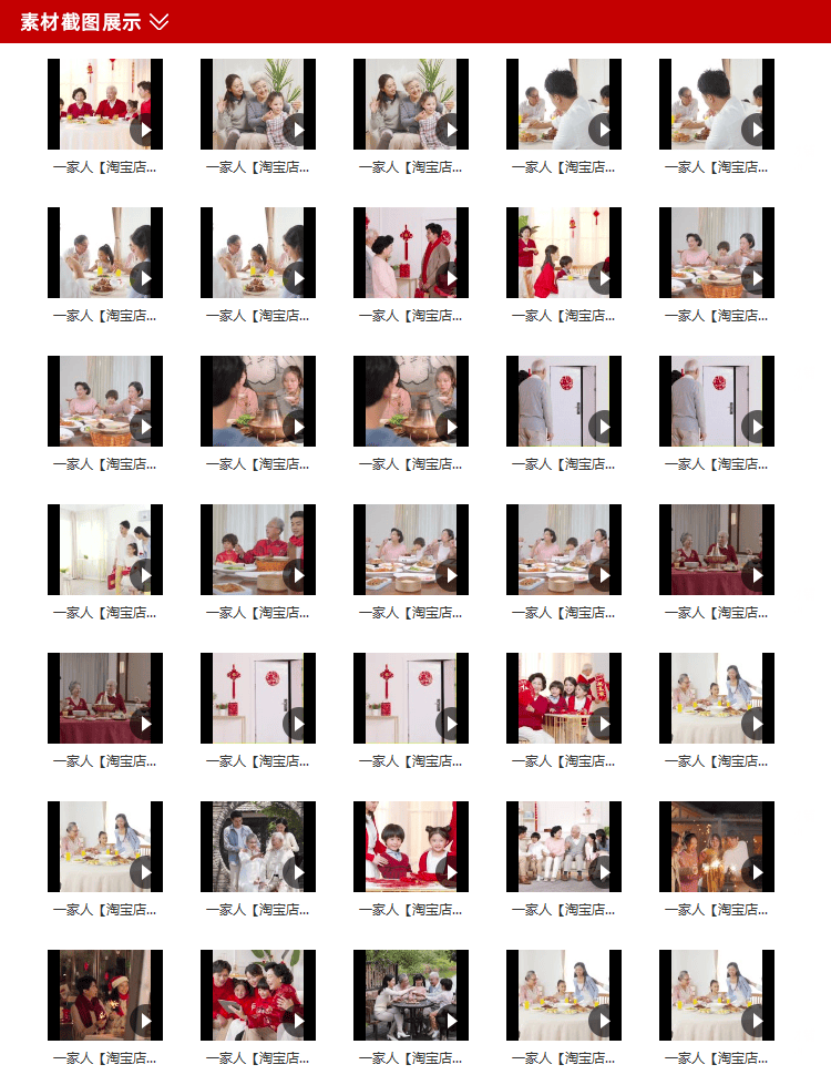 一家人休闲吃饭共度美好时光温馨幸福家庭生活自媒体视频素材