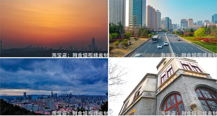 青岛城市地标建筑航拍风光风景素材高清旅游自然治愈系短视频背景