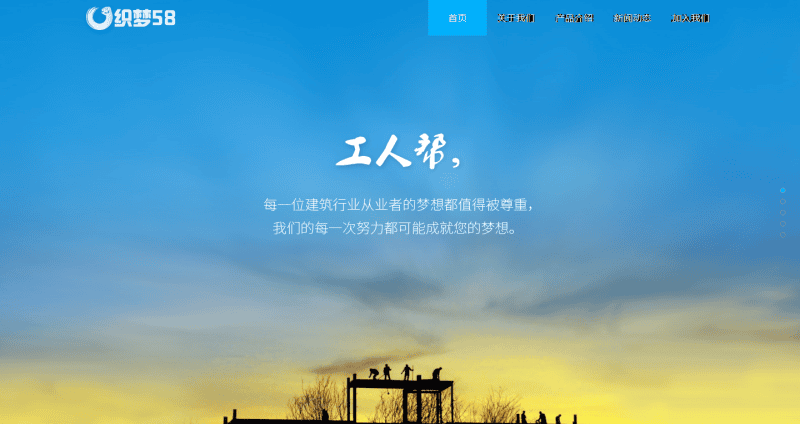 织梦蓝色大气app下载企业通用网站织梦dedecms模板