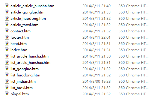 织梦大气婚纱影楼网站织梦模板 DEDECMS摄影工作室(修复版)