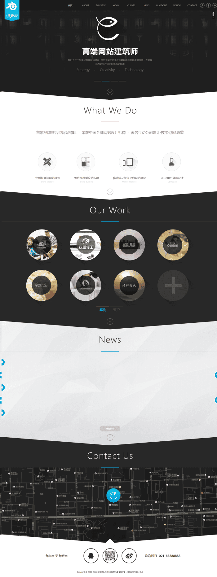 织梦高端HTML5网站建设织梦模板(仿木鱼网络)