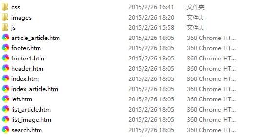 织梦绿色织梦生物科技公司网站模板